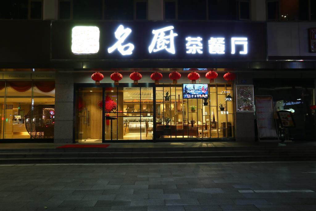 Shenzhen Fortune Hotel Esterno foto