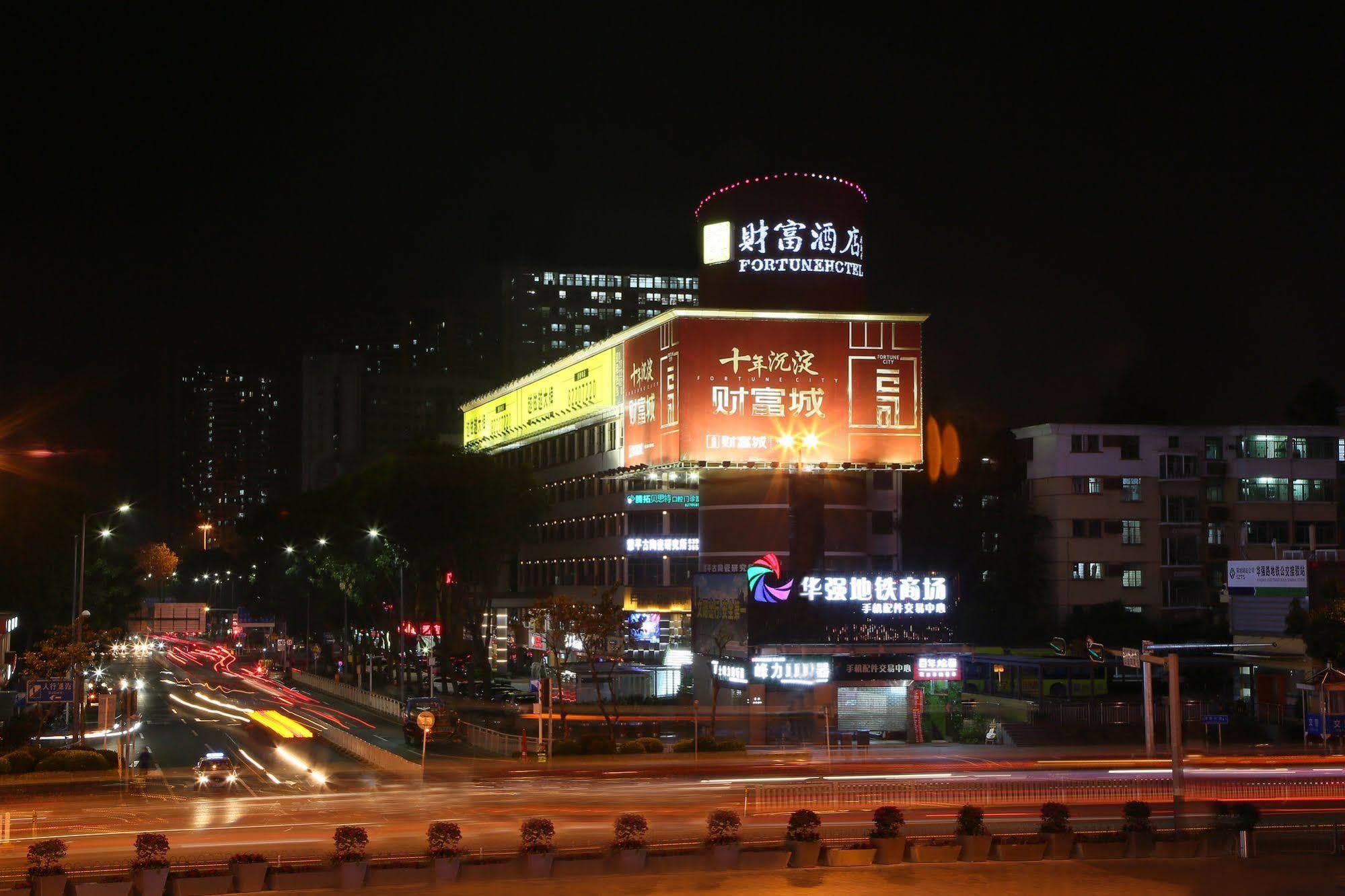 Shenzhen Fortune Hotel Esterno foto